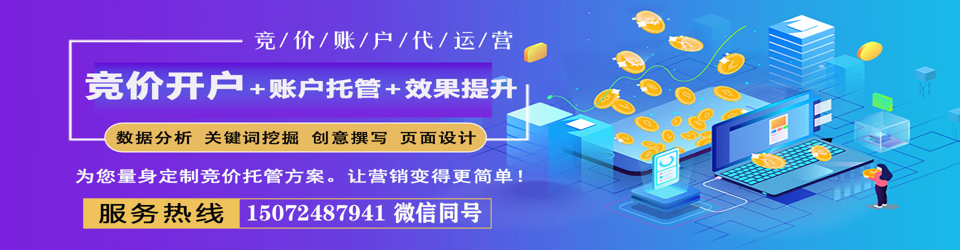 平罗知乎信息流