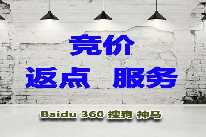 竞价代运营实战经验：从失败到成功的转变