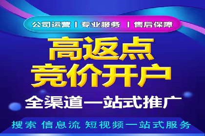 探索SEM广告的多种形式：不同行业的成功案例